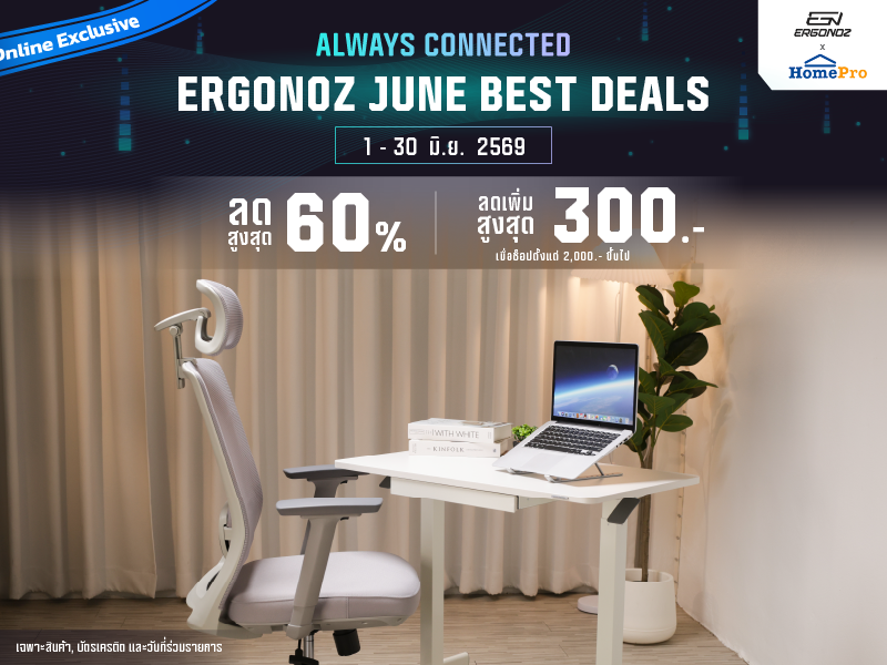 ERGONOZ